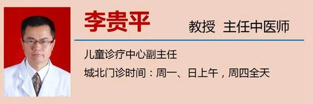 【注意】有这些特征,孩子可能长不高!(图8) 微信图片_20240126091238.jpg