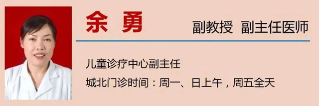 【注意】有这些特征,孩子可能长不高!(图9) 微信图片_20240126091242.jpg