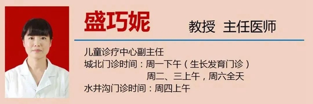 【注意】有这些特征,孩子可能长不高!(图10) 微信图片_20240126091247.jpg