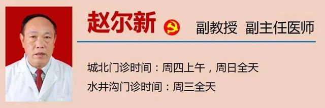 【注意】有这些特征,孩子可能长不高!(图11) 微信图片_20240126091255.jpg