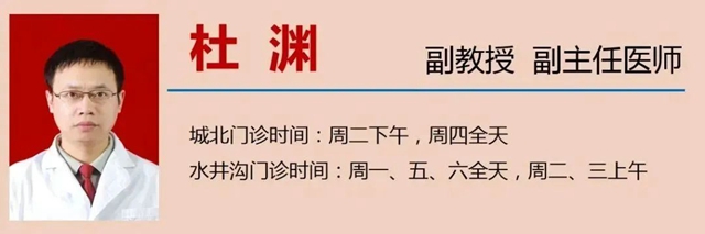 【注意】有这些特征,孩子可能长不高!(图14) 微信图片_20240126091308.jpg