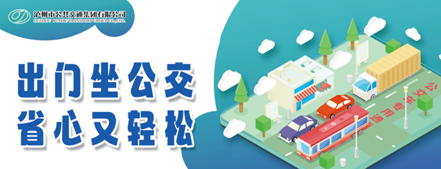 泸州：30多处集市购好物！赶集时间和公交出行攻略都在这