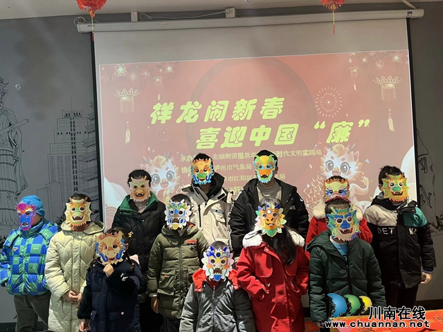 江阳区北城街道报恩塔社区开展迎新春活动(图4) 16268_1706177245_hd.jpeg