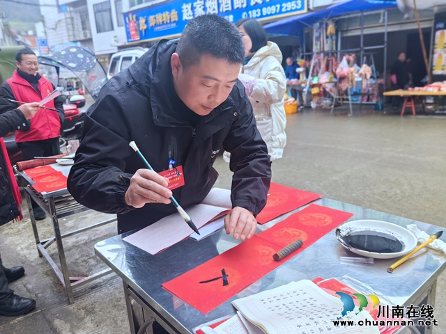 翰墨飘香迎新春 福联万家送春联 | 叙永县黄坭镇开展“山水黄坭 福联万家”写春联送祝福文化惠民活动