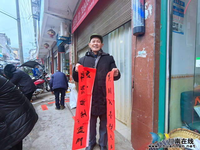 翰墨飘香迎新春 福联万家送春联|叙永县黄坭镇开展“山水黄坭 福联万家”写春联送祝福文化惠民活动(图3) _20240126春节活动4.jpg