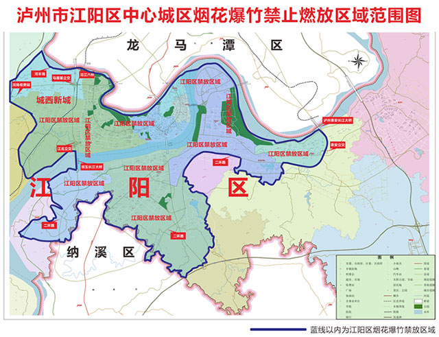 @泸州人 过年可以放“火炮er”，此条必看！祝平安过节、玩得愉快
