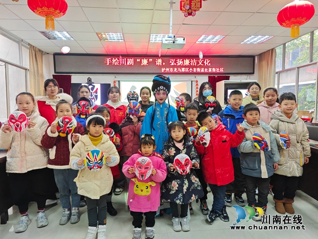 龙马潭区小市街道杜家街社区：手绘川剧“廉”谱，弘扬廉洁文化