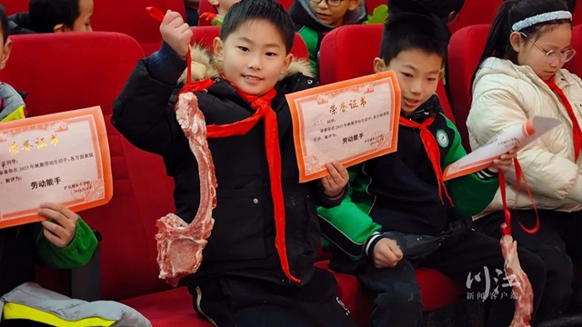 一校一景 | 一人优秀全家吃肉!泸州这所学校给优秀学生发排骨、牛肉……(图3) 肉3.jpg