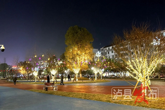 年味“气氛组”上线!泸县这里的“灯光秀”陪您度新春(图12) 微信图片_20240130105617.jpg