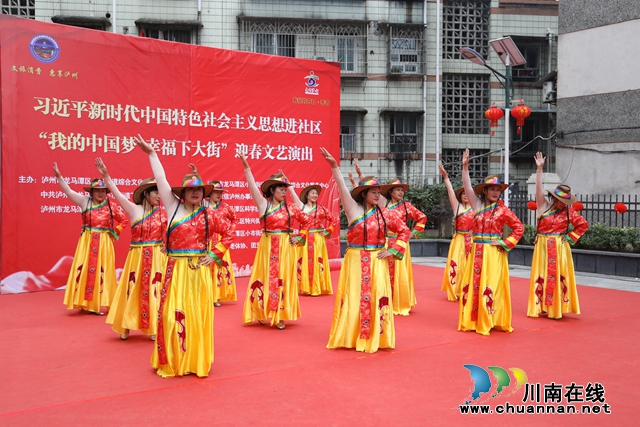 龙马潭：多彩活动迎新春 年味渐浓暖人心