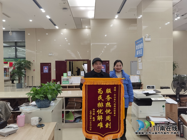 合江县：“温暖社保”服务赢得群众点赞