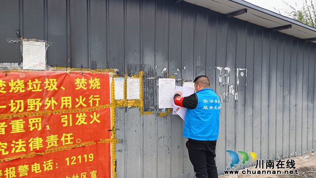 龙马潭区鱼塘街道民主社区大力开展森林防火宣传