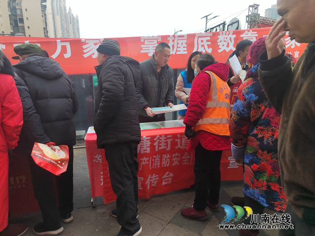 龙马潭区鱼塘街道开展消防安全宣传