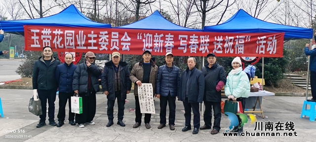 年画春联送祝福 文化下乡暖民心│民建龙马潭区基层委员会开展“三下乡”活动