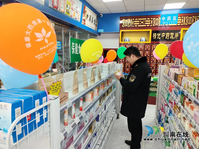 叙永县市场监管局开展打击整治养老诈骗专项行动