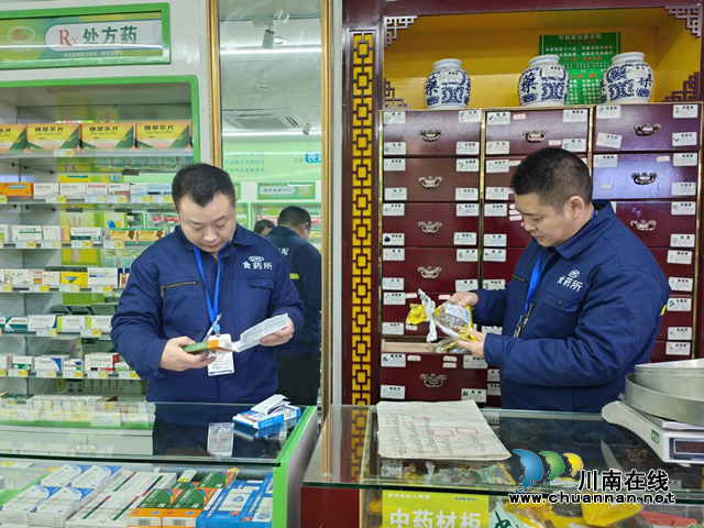 保障药品安全，护航群众健康｜泸州市市场检验检测中心开展春节前药品抽检工作