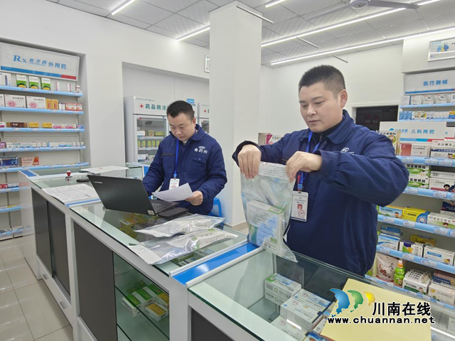 保障药品安全,护航群众健康|泸州市市场检验检测中心开展春节前药品抽检工作(图2) 药2.png