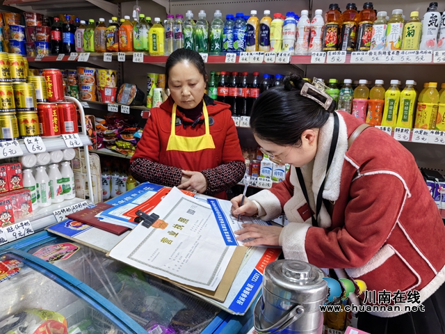 龙马潭区小市街道合道街社区开展2024年春节前食品药品安全检查