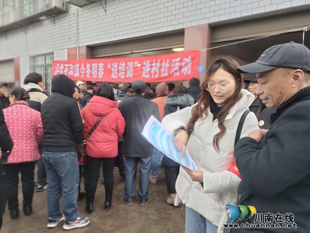 民心守护|泸县百和镇扎实开展就业援助月专项活动