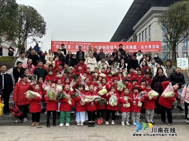 泸县玉蟾街道：书蔬同行 爱心无限