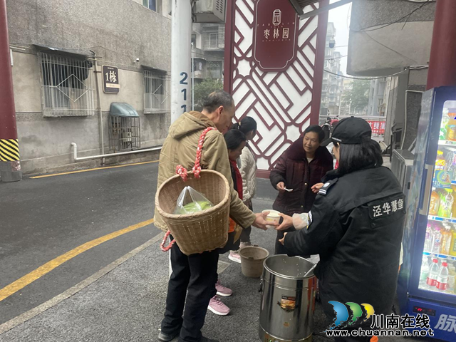 民心守护 | 龙马潭区鱼塘街道枣林园社区：一碗醪糟汤，暖身更暖心