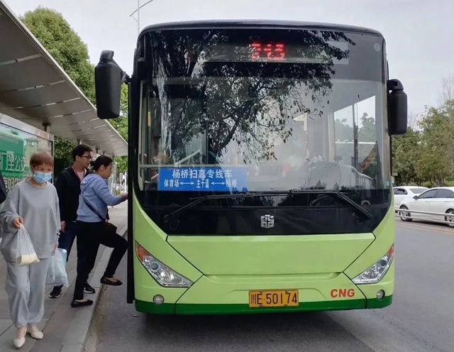 泸州公交开行多条扫墓专线，绿色出行更便捷！