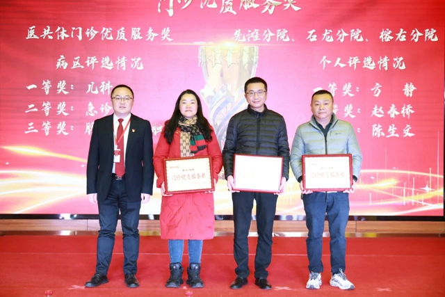 燃!爆!啦!合江县中医医院年会精彩纷呈,又美又酷!(图28) 微信图片_20240201091611.jpg