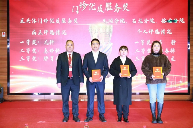 燃!爆!啦!合江县中医医院年会精彩纷呈,又美又酷!(图30) 微信图片_20240201091620.jpg