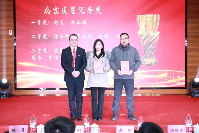 燃!爆!啦!合江县中医医院年会精彩纷呈,又美又酷!(图19) 微信图片_20240201091527.jpg