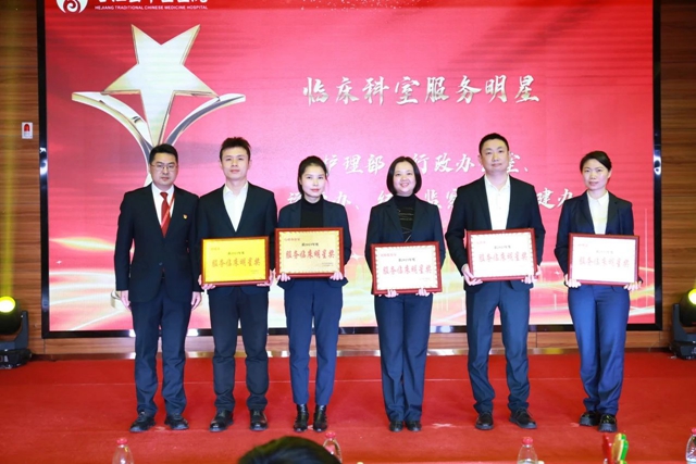 燃!爆!啦!合江县中医医院年会精彩纷呈,又美又酷!(图34) 微信图片_20240201091641.jpg