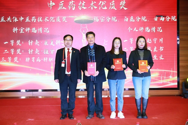 燃!爆!啦!合江县中医医院年会精彩纷呈,又美又酷!(图38) 微信图片_20240201091659.jpg