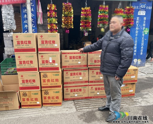 龙马潭区鱼塘街道扎实开展烟花爆竹“打非治违”专项整治行动