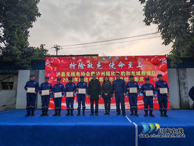 表彰优秀 队员（曾佐然摄）.jpg