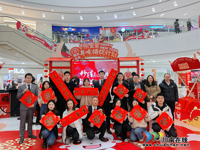 妙笔生花送温暖，瀚墨留香迎新春丨江阳区华阳街道开展“红色同心圆”系列活动