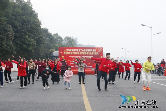 龙马潭：公益集市欢乐多 欢声笑语迎新年