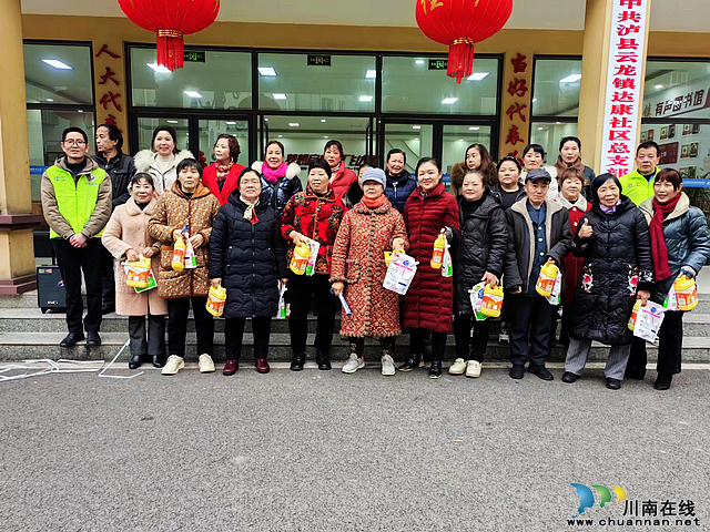 泸县云龙镇开展“趣味禁毒·乐享游园”宣传活动(图4) nEO_IMG_微信图片_20240131174117.jpg