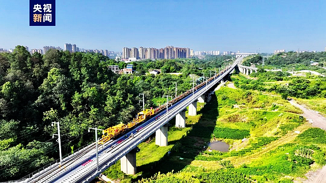 渝宜段全线铺轨贯通！渝昆高铁今年有望具备通车条件