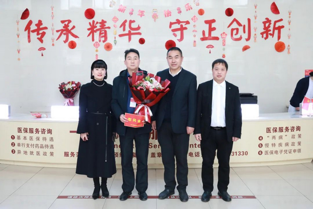 县退役军人事务局领导到合江县中医医院开展慰问活动