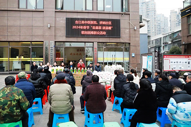 合江县中医医院开展慰问义诊，温暖送到困难群众心坎儿上！