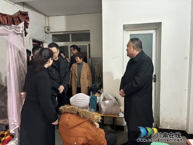 江阳区华阳街道开展 “温暖过新年·我们在身边”活动