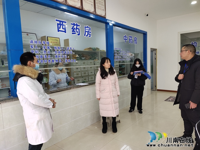 江阳区华阳街道开展医疗机构节前检查