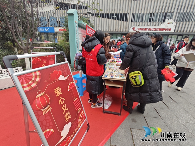 江阳区华阳街道开展“龙行龘龘·墨彩绽放”新春活动