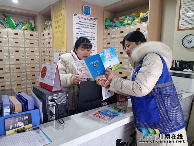 江阳区华阳街道瓦窑坝社区开展节前安全宣传活动