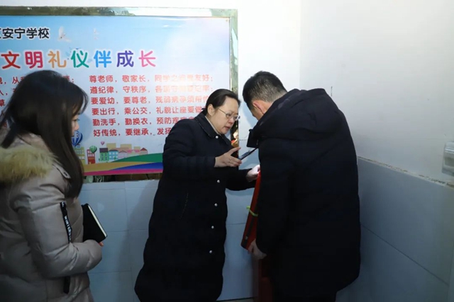 泸州市教育和体育局开展安全稳定督导检查