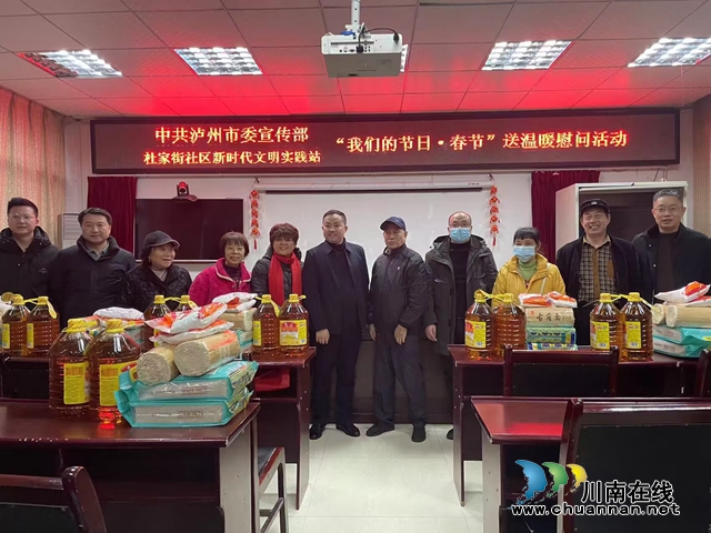 龙马潭区小市街道杜家街社区：新春慰问送温暖，岁寒情深暖人心