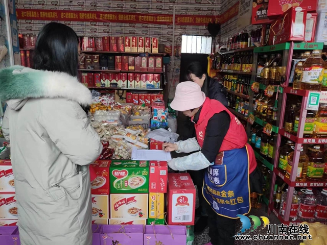 泸县立石镇：共守食品安全，协力保障佳节