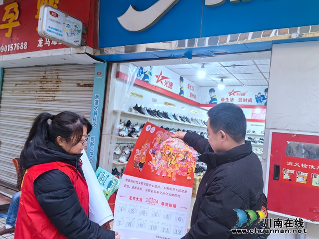 龙马潭区小市街道回龙湾社区开展“志愿者送福到家”春节活动