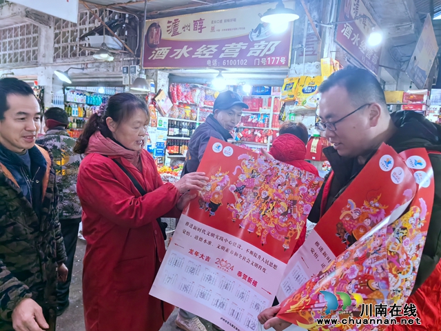 龙马潭区小市街道回龙湾社区:新时代文明实践站|开展“志愿者送福到家”春节活动(图2) IMG_20240204_092906_1.jpg