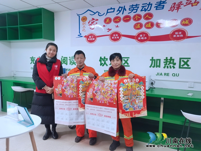 赏年画 过大年｜龙马潭区小市街道合道街社区开展关爱环卫工人送祝福活动