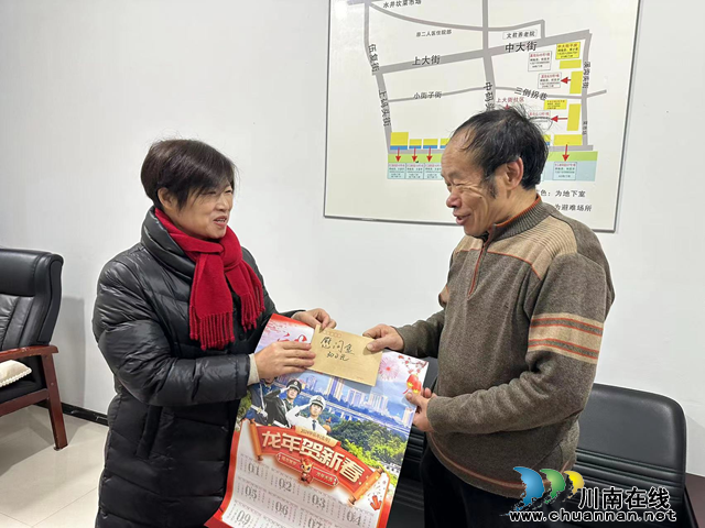 龙马潭区小市街道上大街社区开展退役军人慰问活动